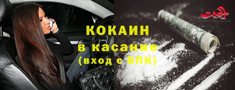 МЕГА как войти  Кострома  Cocaine Перу 