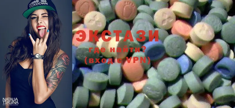 Ecstasy VHQ  hydra сайт  Кострома  купить наркотики цена 