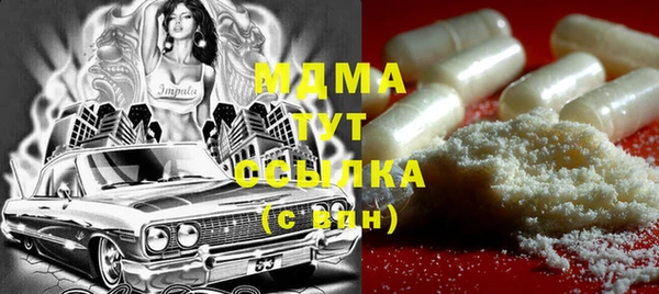 спайс Вязьма